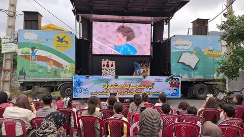 بیست و هفتمین اجرای تماشاخانه سیار کانون پرورش فکری کودکان و نوجوانان در روستای نعمت‌آباد، تنکابن