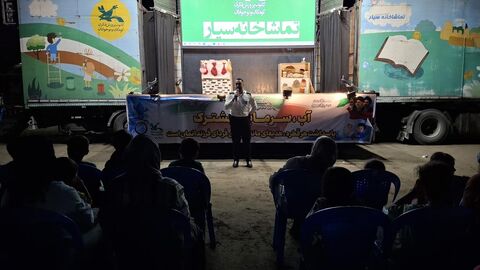 بیست و هشتمین اجرای تماشاخانه سیار کانون پرورش فکری کودکان و نوجوانان در روستای ولی‌آباد، تنکابن