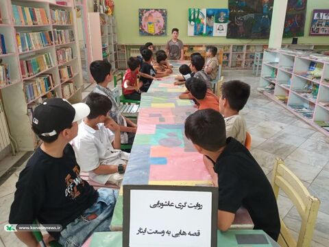 برگزاری دورهمی‌های قصه‌گویی کانون لرستان درفصل تابستان
