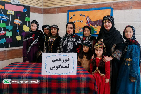 برگزاری دورهمی‌های قصه‌گویی کانون لرستان درفصل تابستان