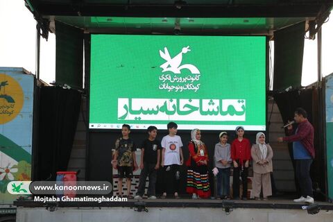 نخستین روز سفر تماشاخانه سیار کانون به استان گیلان