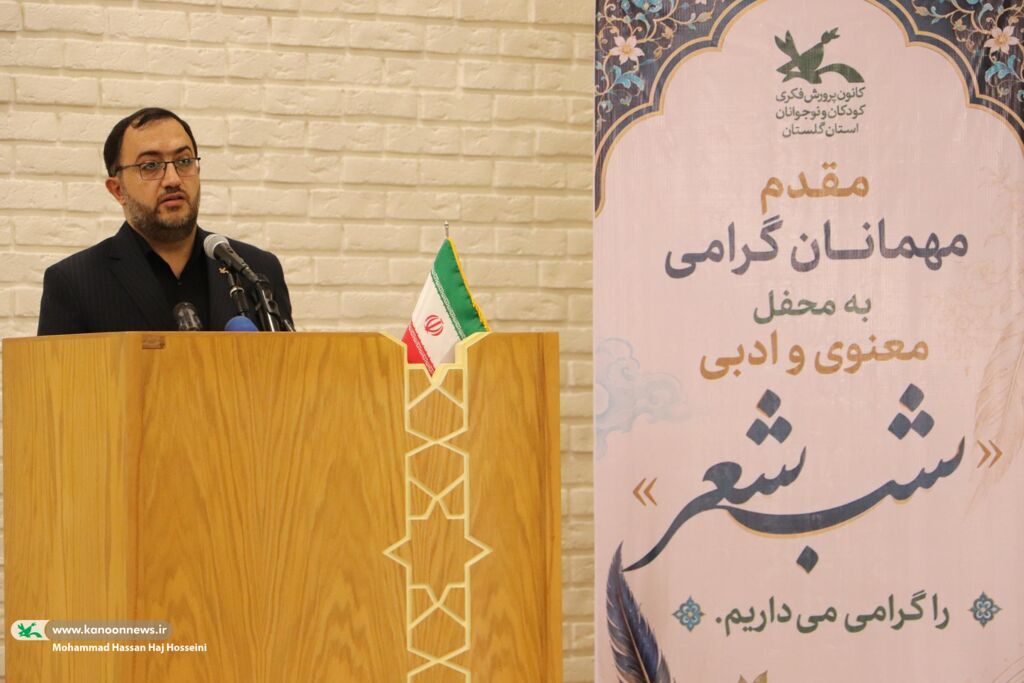۵ عضو کانون اردبیل در دوره ملی باشگاه «قاف» گلستان؛ حضور استعدادهای ادبی استان در جمع برترینهای کشور