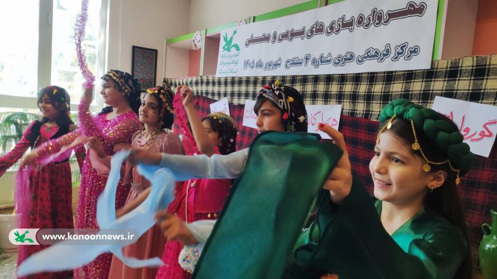 مهرواره بازی‌های بومی و محلی با حضور اعضای کانون در سنندج برگزار شد