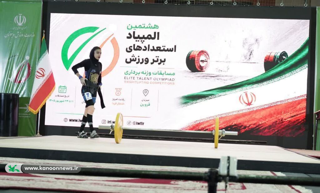طلای افتخار بر گردن عضو کانون تفرش