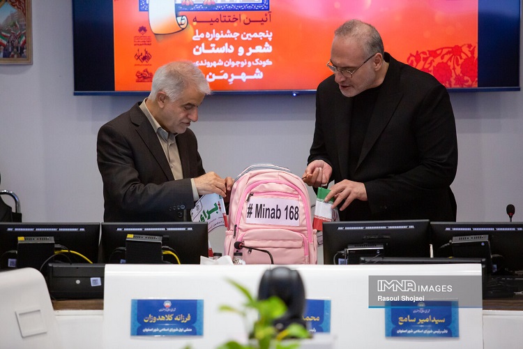اصفهان؛ میزبان رؤیای «تخصصیترین شهر کودک و نوجوان» کشور