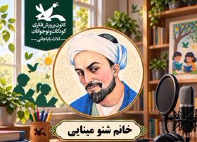 گلستان‌خوانی عضو کانون ثلاث باباجانی