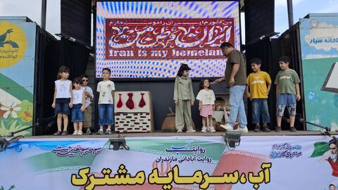 بیست و نهمین (آخرین) اجرای تماشاخانه سیار کانون پرورش فکری کودکان و نوجوانان در روستای سفیدتمشک رامسر
