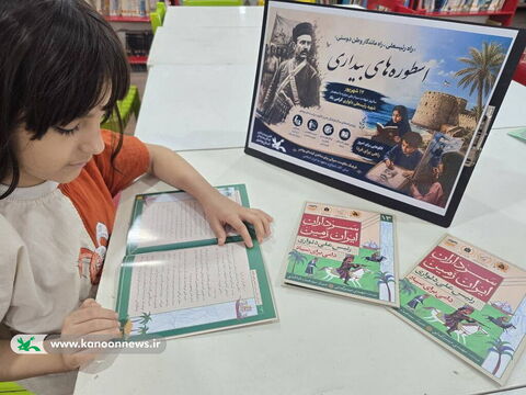 «اسطوره‌های بیداری» با محوریت شهید رئیسعلی دلواری در مراکز کانون استان بوشهر(1)