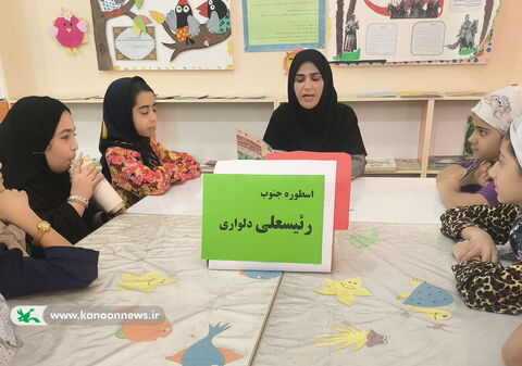 «اسطوره‌های بیداری» با محوریت شهید رئیسعلی دلواری در مراکز کانون استان بوشهر(2)