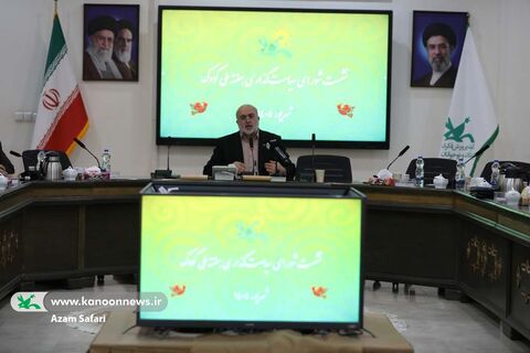 نشست شورای سیاست‌گذاری برنامه‌های هفته ملی کودک