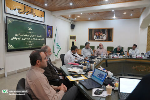 نشست مدیرعامل و مدیران ارشد ستادی کانون