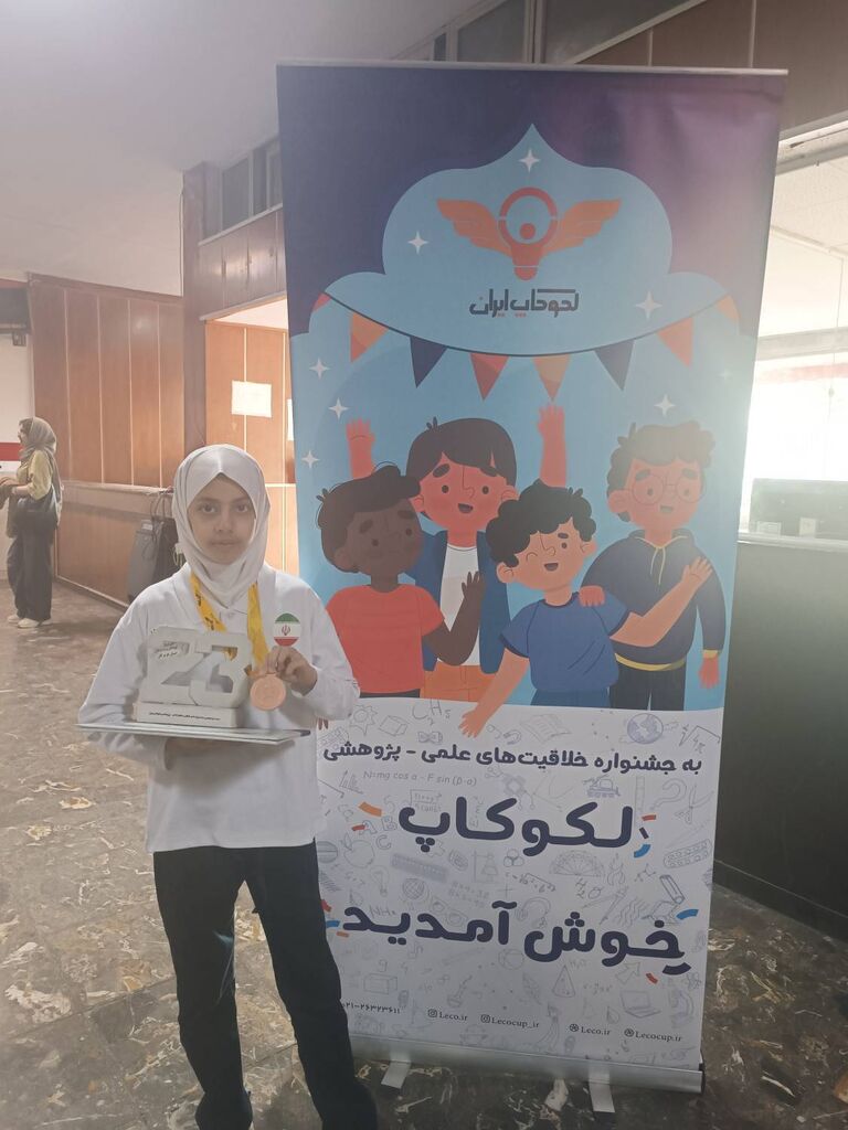درخشش خیرهکننده اعضای مرکز گلشهر بندرعباس در مسابقات کشوری «لیگ لکوکاپ» ساری