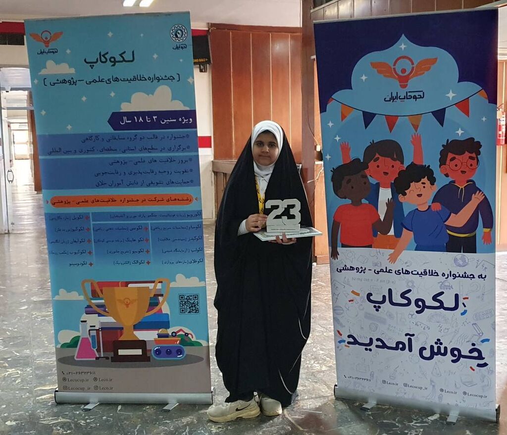 درخشش خیره‌کننده اعضای مرکز گلشهر بندرعباس در مسابقات کشوری «لیگ لکوکاپ» ساری