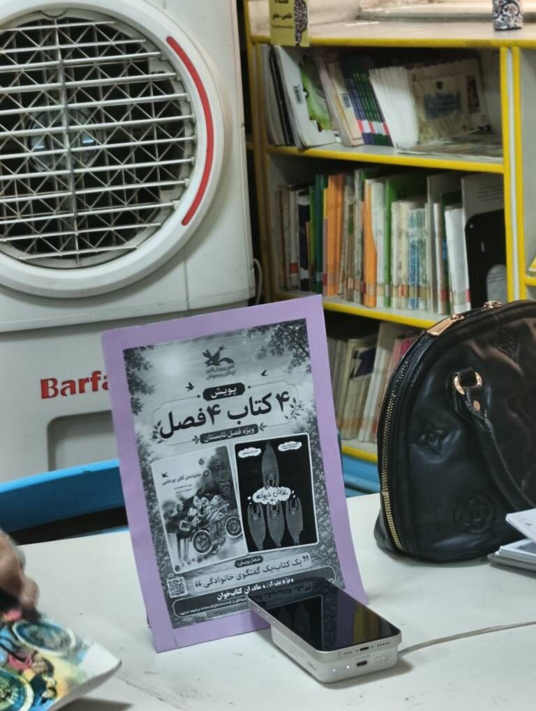 برگزاری نشست پویش «۴ کتاب، ۴ فصل» با حضور باشگاه کتاب‌خوانی والدین در مرکز ۳۲