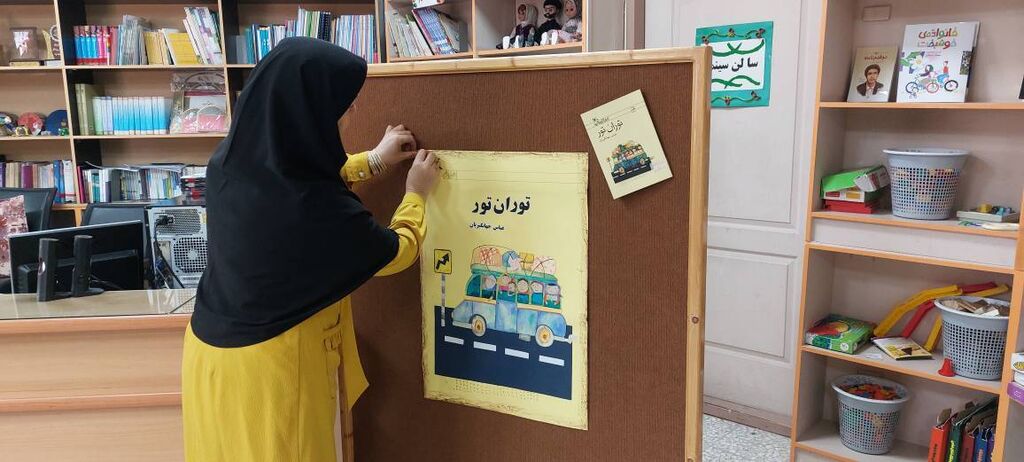 تلفیق هنر مهارتی و فرهنگ مطالعه در کانون میامی