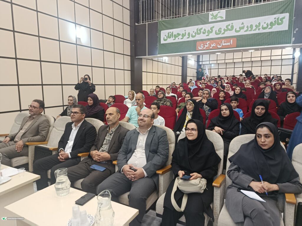 آیین اختتامیه کارگاه‌های رباتیک اعضای کانون استان مرکزی برگزار شد