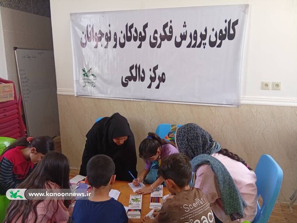 تبلور «عدالت فرهنگی» در مناطق کمبرخوردار؛ مرکز فرهنگی دالکی میهمان کودکان روستای «قلعهسفید» شد