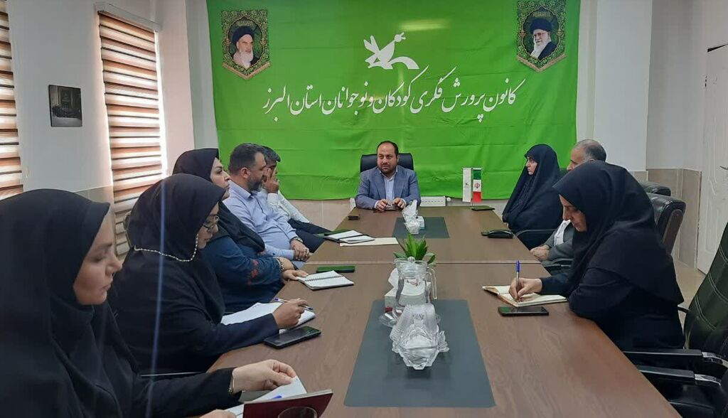 حضور مسئولین سازمان بسیج ادارات و کارمندان استان البرز در ادارهکل کانون
