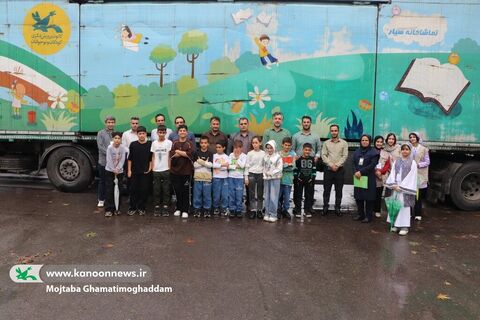 سفر تماشاخانه سیار کانون به روستای دهکاء و پارک جنگلی کیاشهردر استان گیلان