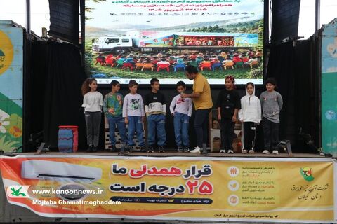 سفر تماشاخانه سیار کانون به روستای دهکاء و پارک جنگلی کیاشهردر استان گیلان
