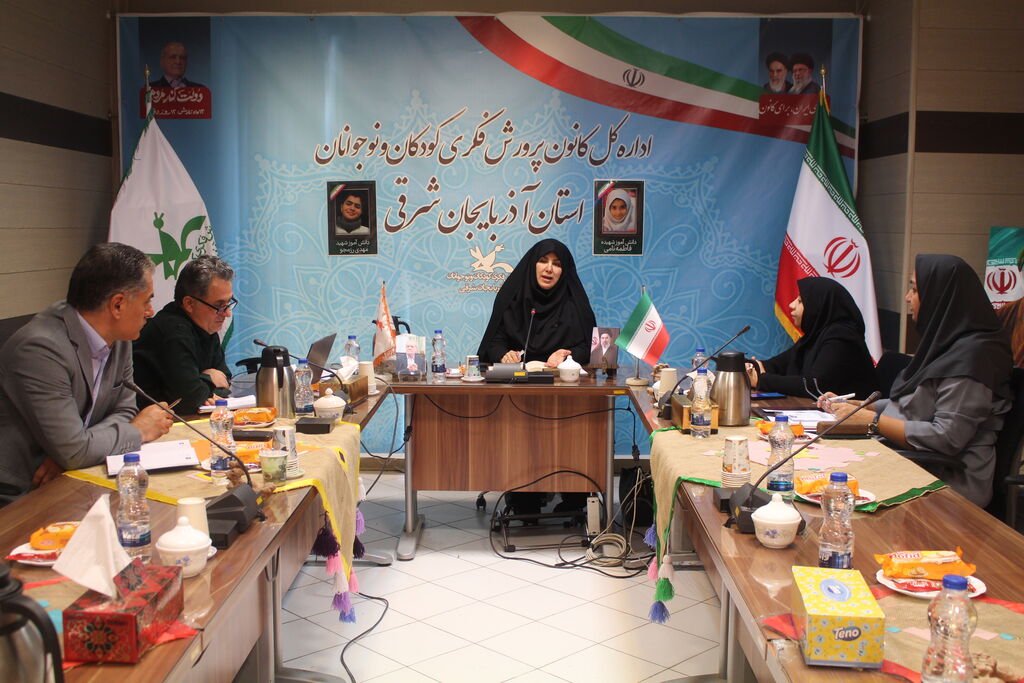 برگزاری نخستین جلسه شورای راهبری تحول اداری کانون استان آذربایجان شرقی در سال ۱۴۰۵