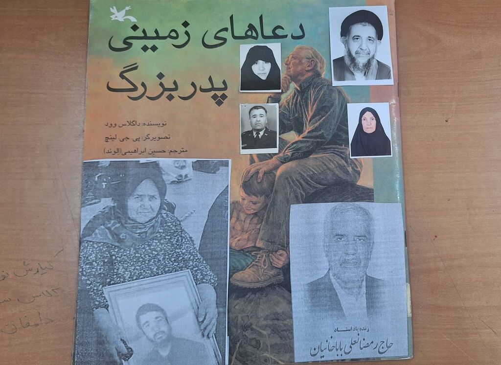 وقتی خاطرات پدربزرگ‌ها و مادربزرگ‌ها در کارگاه کتاب‌خوانی مرکز دامغان جان می‌گیرند