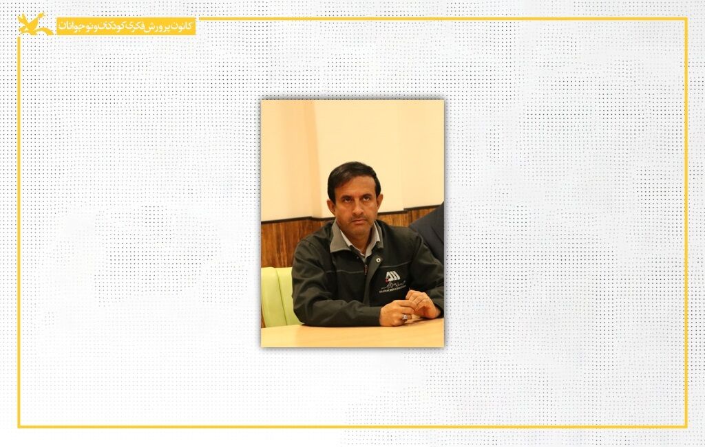 محمد جواد فریدونی، مدیرعامل موسسه فرهنگیهنری معراج اندیشه گلگهر آینده سیرجان با سرمایهگذاری فرهنگی بر کودکان و نوجوانان رقم میخورد