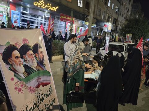 کرمانشاه.  اجتماعات