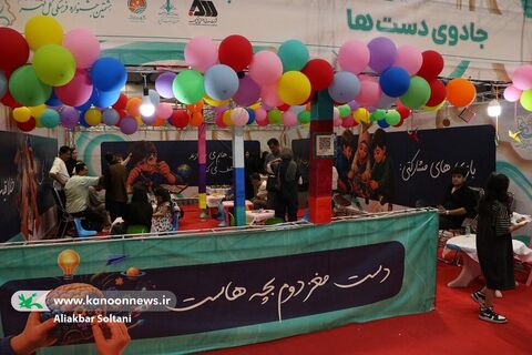 حاشیه رویداد بازی و اسباب‌بازی کانون استان کرمان