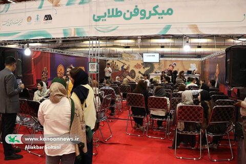 حاشیه رویداد بازی و اسباب‌بازی کانون استان کرمان