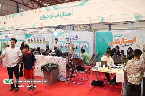 حاشیه رویداد بازی و اسباب‌بازی کانون استان کرمان