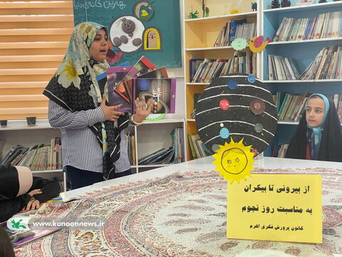 بزرگداشت ابوریحان بیرونی در مراکز کانون استان بوشهر