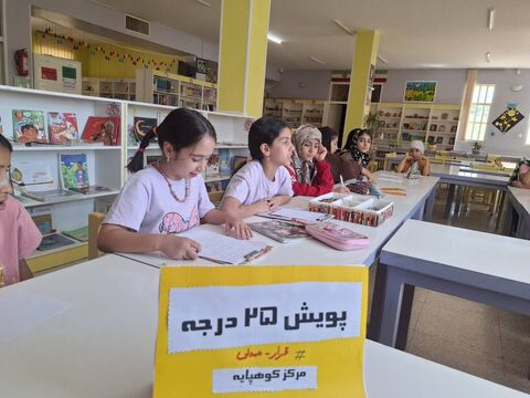 تابستان آرام‌آرام می‌گذرد؛ خلاقیت، هنر و بازی با طعم هم‌دلی در مراکز کانون استان اصفهان