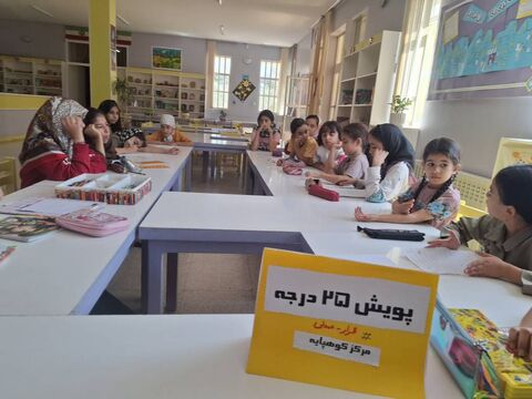 تابستان آرام‌آرام می‌گذرد؛ خلاقیت، هنر و بازی با طعم هم‌دلی در مراکز کانون استان اصفهان