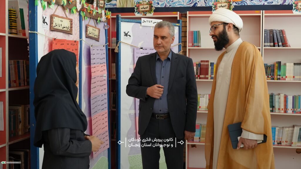 بهروزرسانی برنامههای فرهنگی و شادابسازی مراکز کانون پرورش فکری استان
