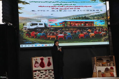 استقبال از تماشاخانه سیار کانون در خمام و خشکبیجار