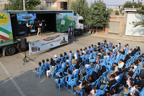 کانون استان آذربایجان غربی