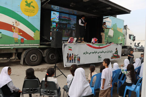 کانون استان آذربایجان غربی