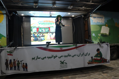 کانون استان آذربایجان غربی