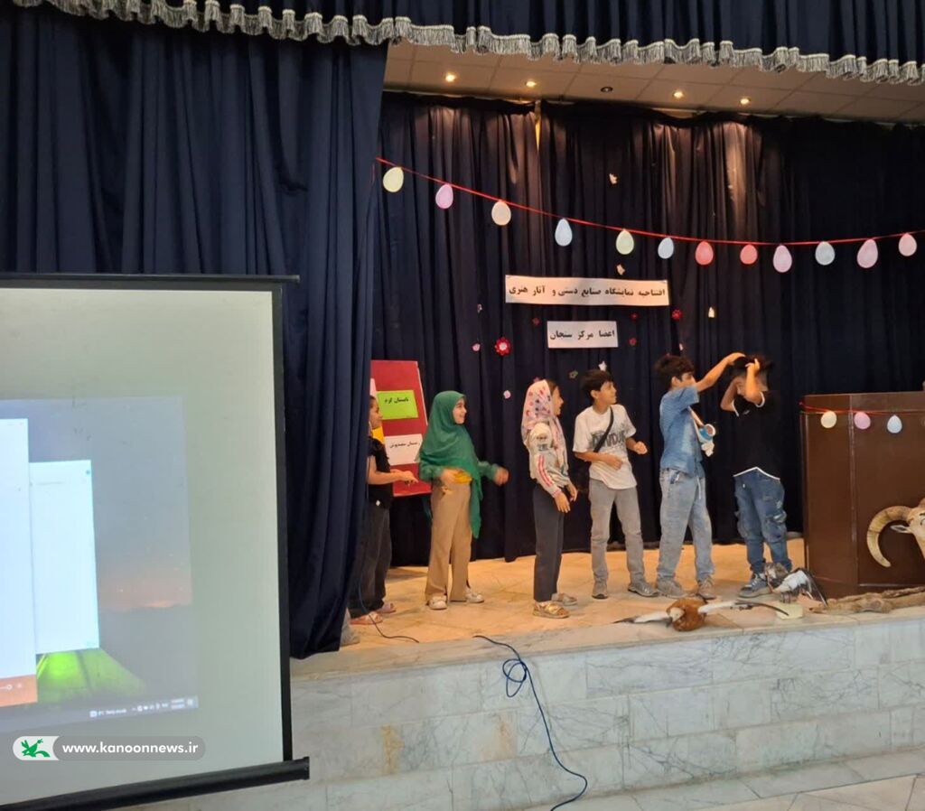 نمایشگاه صنایع‌دستی کانون سنجان افتتاح شد