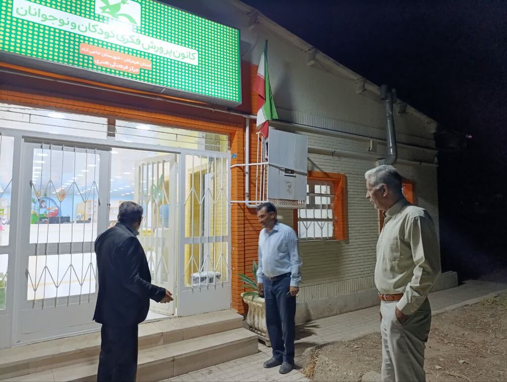 فصل تازه در کانونِ امید؛ وقتی شهرداری و دستگاه قضایی حاجی آباد دست در دستِ کودکان می گذارند