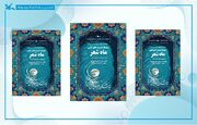 چهار مرکز کانون استان میزبان اعضای علاقه‌مند به ادبیات و شعر فارسی شدند