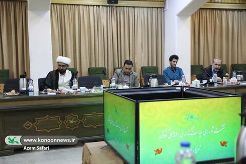 دومین نشست شورای سیاست‌گذاری برنامه‌های هفته ملی کودک
