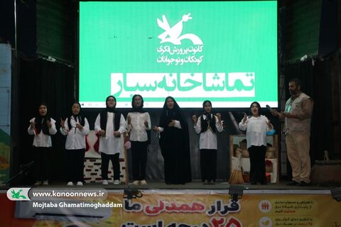 هنرنمایی هنرمندان تماشاخانه سیار کانون در شهرستان‌های شفت و صومعه‌سرا