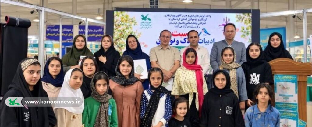 ادبیات کودک و نوجوان؛ مسیر تجربه، تخیل و انتخاب آگاهانه ادبیات کودک و نوجوان؛ مسیر تجربه، تخیل و انتخاب آگاهانه
