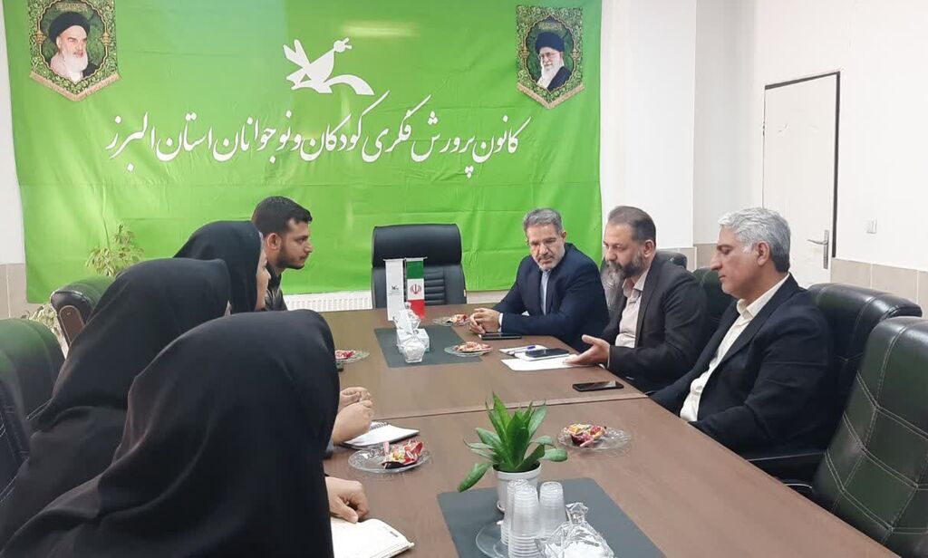 نشست کانون پرورش فکری و اداره‌کل زندان‌های استان البرز