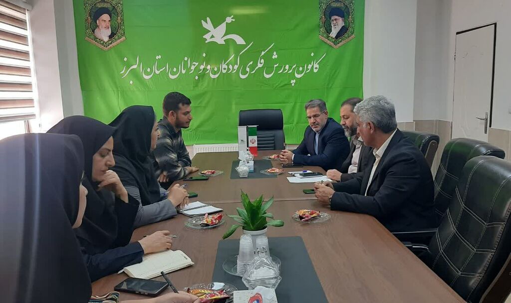 نشست کانون پرورش فکری و ادارهکل زندانهای استان البرز نشست کانون پرورش فکری و ادارهکل زندانهای استان البرز
