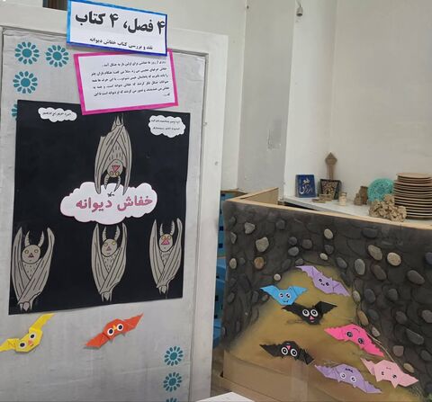 خنکای مراکز کانون پرورش فکری هرند، گلپایگان و شماره ۷ اصفهان در گرمای پایان تابستان