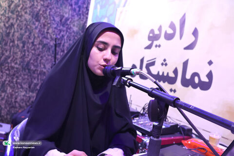 کنگره شهدای استان چهارمحال و بختیاری/ غرفه کودک و نوجوان