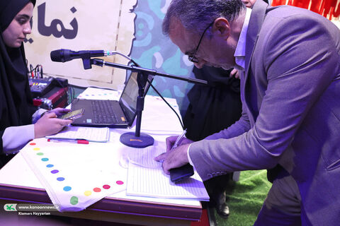 کنگره شهدای استان چهارمحال و بختیاری/ غرفه کودک و نوجوان